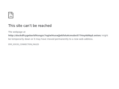 DuckDuckGo Wiki
