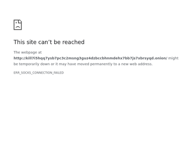 DESTRUCTION NETWORK